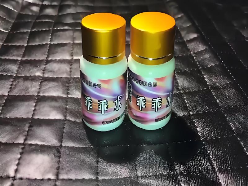 女士专用红蜘蛛9848-hyk型号